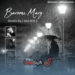 دانلود ریمیکس بارون مرگ با صدای مسلک ، دانیال ، مهیاد ، صاعقه