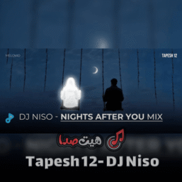 دانلود پادکست تپش 12 از دی جی نیسو