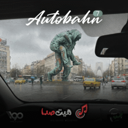 دانلود پادکست اتوبان 7 از دی جی سید