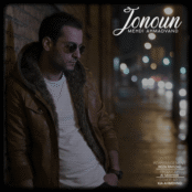 دانلود آهنگ مهدی احمدوند به نام جنون (ورژن جدید)