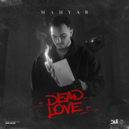 دانلود آهنگ جدید مهیار به نام دد لاو (Dead Love) عشق مرده