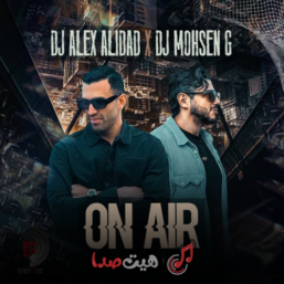 دانلود ریمیکس ترکیبی وان ایر اپیزود 15 (On Air 15)