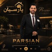 دیجی یاشار پارسیان پادکست تیلو اپیزود ۱۵۱