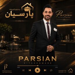 دیجی یاشار پارسیان پادکست تیلو اپیزود ۱۵۱