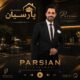 دیجی یاشار پارسیان پادکست تیلو اپیزود ۱۵۱