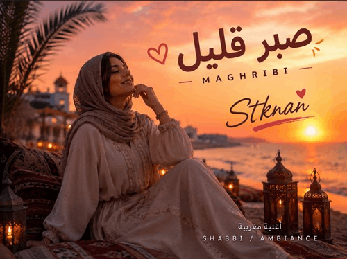 معین