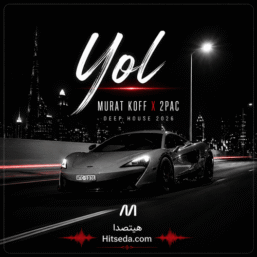 دانلود آهنگ جدید توپاک Yol — Murat Koff x 2Pac Deep House 2026