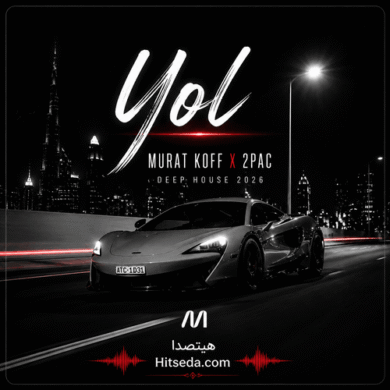 تصویر آلبوم دانلود آهنگ جدید توپاک Yol — Murat Koff x 2Pac Deep House 2026
