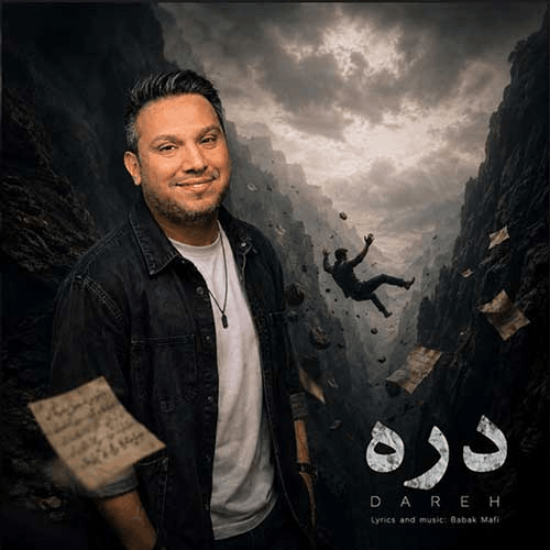 دره بابک مافی | جدیدترین آهنگ عاشقانه + متن