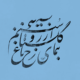 کاور آهنگ بنمای رخ که باغ و گلستانم آرزوست از مولانا با اجرای هوش مصنوعی
