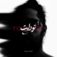 کاور آهنگ تو دلت از فرهاد مدرس