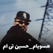 کاور آهنگ هسویام، جدیدترین اثر حسین تی ام با طراحی مدرن و متناسب با فضای رپ فارسی