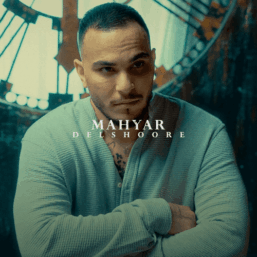کاور آهنگ دلشوره، جدیدترین اثر احساسی مهیار با طراحی ساده و متناسب با فضای دل‌شوره و اضطراب