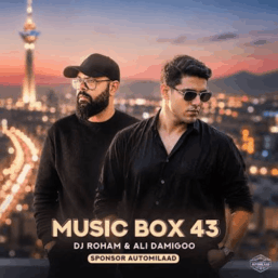 موزیک باکس 43 از دیجی رهام با دانلود کیفیت عالی