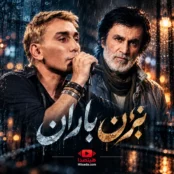 دانلود آهنگ بزن باران حبیب و شادمهر عقیلی