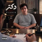 آهنگ پیانیک دکتر