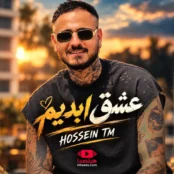 آهنگ عشق ابدیم حسین تی ام