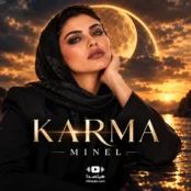 دانلود آهنگ کارما مینل با عبارت میسپرمت به روزگار
