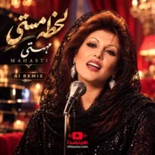 آهنگ مهستی هوش مصنوعی غمگین