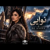 ریمیکس نوایی نوایی دیجی آنیسا