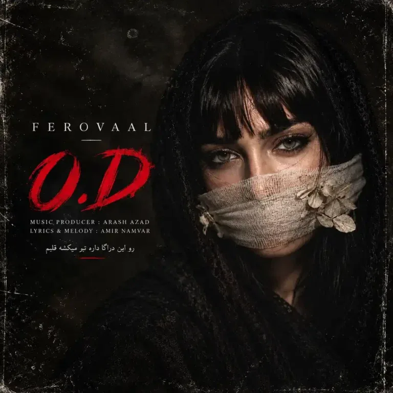 آهنگ O.D فرووال Ferovaal