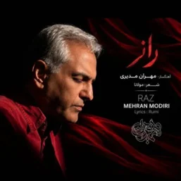 آهنگ راز مهران مدیری