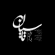 کاور آهنگ تاسیان صائب