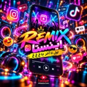 دانلود ریمیکس اول تا آخر جا جَ جِ جُ ترند اینستاگرام