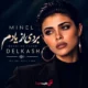کاور آهنگ بردی از یادم با صدای زن هوش مصنوعی مینل