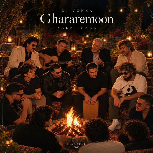 ریمیکس آهنگ قرارمون یادت نره از دیجی ونکا + دانلود کاور ریمیکس قرارمون یادت نره از دیجی ونکا با صدای حسن بابا، کوروش، پنیک، طاهاس، شادمهر، منصور، Lwnce و یونی