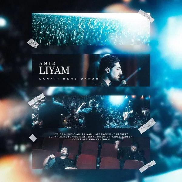 کاور آهنگ جدید لعنتی حرص درار از امیر لیام
