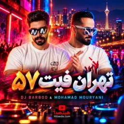 دانلود تهران فیت 57 دیجی باربد و محمد موریانی