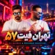 دانلود تهران فیت 57 دیجی باربد و محمد موریانی