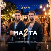 کاور آهنگ تو شدی هوا تو شدی نفس از دویار
